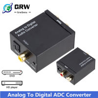 Latest Analog To Digital ADC Converter Optical Coax RCA Toslink Audio Sound Adapter SPDIF Adaptor For Apple For Xbox 360 DVD