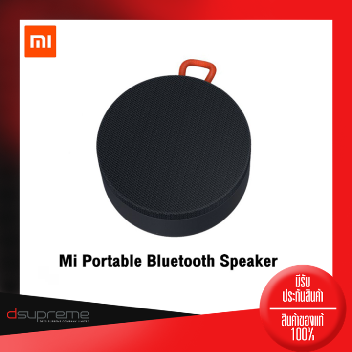 มีประกัน-xiaomi-เสี่ยวมี่-mi-portable-bluetooth-speaker-grey-ลำโพงบลูทูธ-global-version