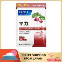 Japan FANCL Maca Men women Support 1 pack 30 days การสนับสนุนของผู้ชาย