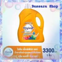 ?ส่งฟรี HYGIENE ไฮยีน เอ็กซ์เพิร์ท แคร์ ไลฟ์ เนเจอร์ น้ำยาปรับผ้านุ่มสูตรเข้มข้นพิเศษ กลิ่นแฮปปี้ ซันชายน์ขนาด 3300มล. ของแท้?%