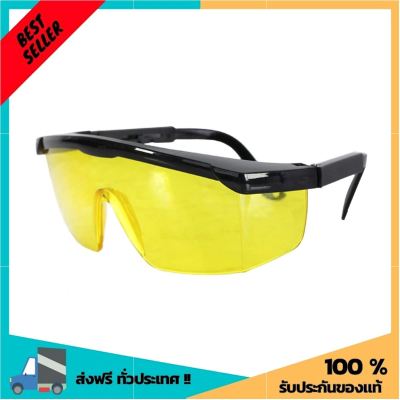 YOSHINO แว่นตาเชื่อม รุ่น YLO-HF110A-1 สีเหลือง ของมันต้องมี !!