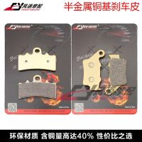 2023 New★ Suitable for BMW G310R G310GS 17-18-19-20-21 years front and rear brake pads disc brake pads