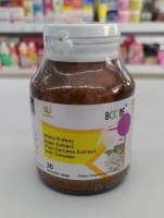 BOONE White Kidney Bean Extract Plus Garcinia Extract and Chitosan ควบคุมน้ำหนัก ขนาดบรรจุ 30 แคปซูล