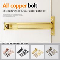 【LZ】ஐ☜﹍  all-cooper four-color universal latch pulg safety sliding door lock door bolt pure copper with screw latch lock for door fence