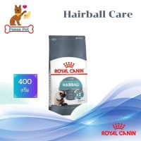 Hairball Care อาหารชนิดเม็ดสำหรับแมวโตอายุ 1 ปีขึ้นไป ช่วยดูแลปัญหาก้อนขน