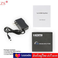 ZS HDMI Splitter 4K 2 PORT 4 PORT 8 PORT