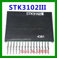 STK3102 STK3102III STK3102IV STK3102IIA โมดูลใหม่