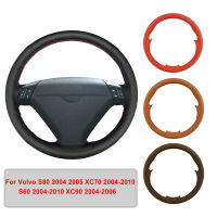 Hand-stitched Artificial Leather Car Steering Wheel Cover For Volvo S80 XC70 S60 XC90 2004-2006 Original Steering Wheel id