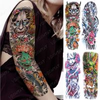 CW Large Arm Sleeve TattooPrajna CarpWaterproof Temporary Tatto StickerBodyFull Fake TatooMen