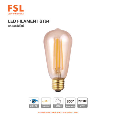 LED FILAMENT ST64 หลอดไฟวินเทจ