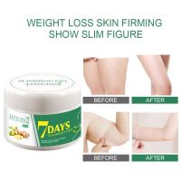 (Best Movement)ใหม่ Anti Cellulite Slimming Cream Cellulite Massage Cream Fat Burn ขาเอวที่มีประสิทธิภาพการเผาผลาญไขมันลดน้ำหนัก TSLM1