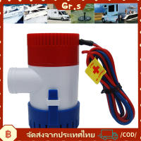 【Gr.s】750GPH 12V / 1100GPH 12V ทะเลไฟฟ้าจุ่มใต้ท้องเรือปั๊มน้ำเสียพร้อมสวิทช์ทางทะเล