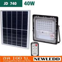 ใหม่ Solar LED รุ่นใหม่ ประกัน 1 ปี ไฟโซล่าเซลล์ โคมไฟโซล่าเซลล์ โซล่าเซลล์ Spotlightsolar 40W 70W 120W 200w 300W（ขาว）