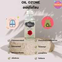 น้ำมันหอมระเหย ออยโอโซน oil ozone กลิ่นกุหลาบแดง red rose กลิ่นหอมเหมือนอยู่ในสวนกุหลาบ น้ำมันสำหรับใส่เครื่องพ่น  น้ำมันใส่เตา อโรม่า ออย aroma