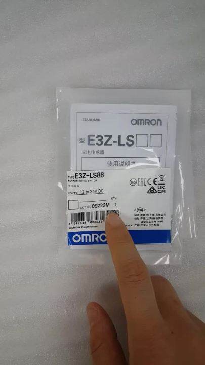 New and Original E3Z-LS86 OMRON Photoelectric Switch 12-24VDC | Lazada PH