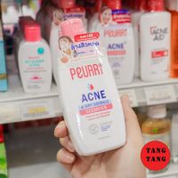 Peurri Rapid All Acne Clear Gel เพียวรี แรพิท ออล แอคเน่ เคลียร์เจล แอคเน่ เจล ดูแลผิวหน้าสำหรับผู้มีปัญหาสิว 8g.