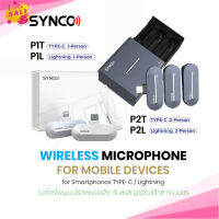 Synco P1 P2 ไมโครโฟนไร้สาย ระบบสตูดิโอ อุปกรณ์เสริม สําหรับโทรศัพท์ Android Type-C และ ios สีน้ำเงิน