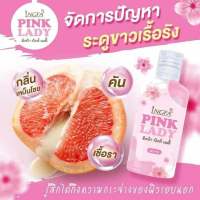 INGFA PINK LADY อิงฟ้า พิ้งค์ เลดี้ 50ml. ( 1 ขวด)