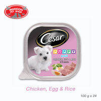 [24 PCS][MANOON] CESAR Puppy Chicken,Egg&amp;Rice ซีซาร์ ถาด ลูกสุนัข รสไก่ ข้าวและไข่ 100 กรัม