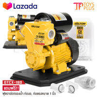 DELTON ปั๊มน้ำออโต้ ปั๊มน้ำอัตโนมัติ ปั๊มน้ำ 800W ปั้มน้ำออโต้ Automatic Water Pump ปั๊มเปลือย ปั๊มน้ำบ้าน ปั้มน้ำ ปั้มน้ำแรงดัน CX Series รุ่น DTCX-180 พร้อมฝาครอบ แถมฟรี! ฟุตวาล์ว กะโหลกดูดน้ำ ข้อต่อท่องอ-ท่อตรง ครบชุด