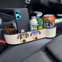 Car Storage Box, Storage Box, Head Dog, Car Sewing Car Seat, Gap Storage Box, Cute Universal Storage