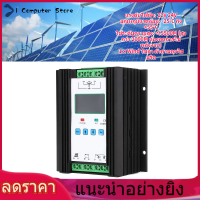 Wind Solar Hybrid Controller ระบบควบคุมอัจฉริยะแบบดิจิตอล Wind Solar Regulator 12V 24V 600W