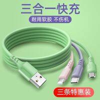 ◄№☇ Triad liquid soft rubber plug wire device used huawei apple yituo triad multi-purpose silicon type - c android quick charge longer usb blunt electricity