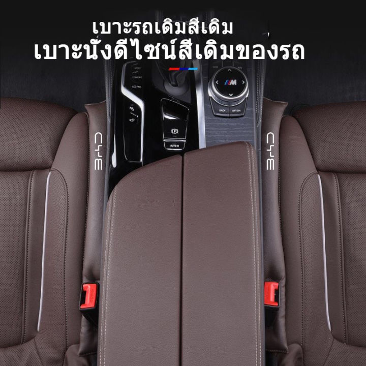 zlwr-byd-atto3-ปลั๊กอุดช่องว่างเบาะรถยนต์-byd-yuan-plus-แถบกันน้ำ-ปลั๊กอุดช่องว่างที่นั่ง-แถบอุดรูรั่วในรถยนต์
