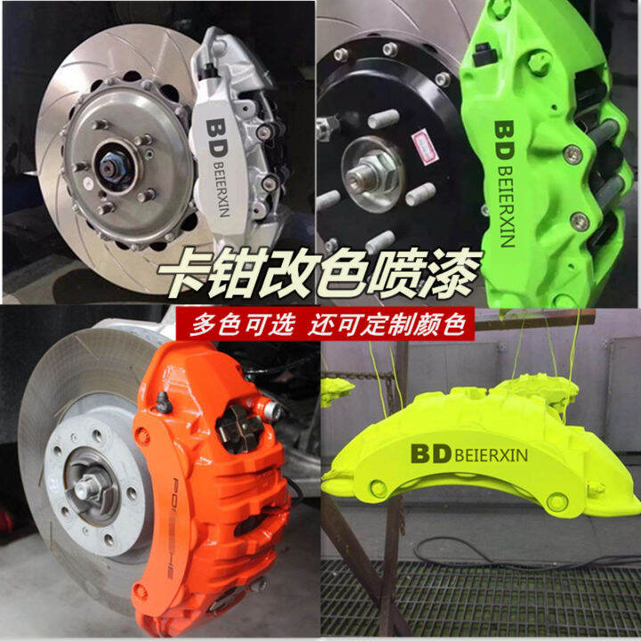 Hightemperature resistant caliper paint automobile brake caliper paint