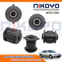 (พร้อมส่ง) บูชคานหลังTOYOTA COROLLA EE90, CAMRY SV20 รหัสสินค้า 48725-12150 NIKOYO RUBBER PARTS