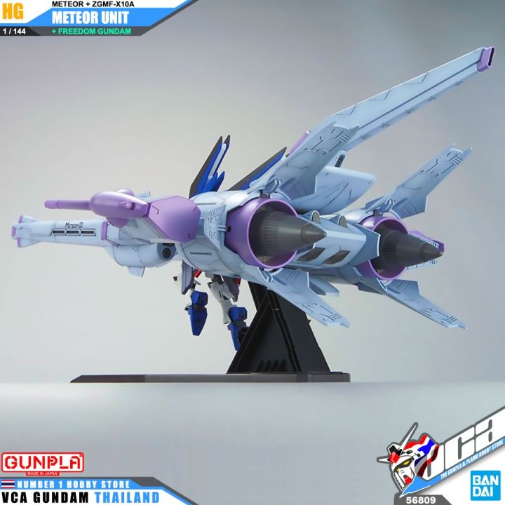 bandai-gunpla-high-grade-hg-1-144-meteor-unit-freedom-gundam-โมเดล-กันดั้ม-กันพลา-vca-gundam