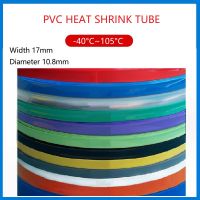 10Meter Width 17mm Diameter 10.8mm PVC Heat Shrink Tube  Wrap 7# AAA Cover Skin PVC Shrinkable Tubing Film Sleeves Insulation Sheath