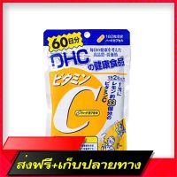 Free Delivery DHC  (120 Tablets) can eat 60 days ** 100% authentic imported from Japan.Fast Ship from Bangkok