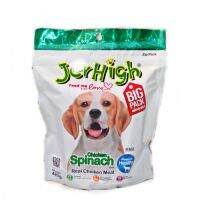 GPE ขนมสุนัข Jerhigh Big Pack 420g. ครบทุกรส มีให้เลือก 6 สูตร ขนาด420 ขนมหมา  สำหรับสุนัข