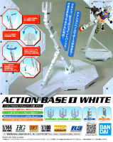 Bandai ACTION BASE (WHITE) 4573102592569 D1