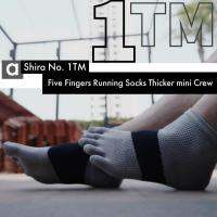 Ashira [TM2 Series] Five Fingers Thicker Mini Crew Running Socks 2 - ถุงเท้าวิ่งหุ้มข้อ 5 นิ้ว รุ่นหนานุ่ม