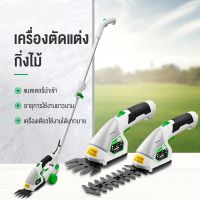 ( Wowowow+++) เครื่องตัดหญ้าไฟฟ้าไร้สาย เครื่องตัดแต่งสวน Hedgerow hine 7.2V/1500mAh ราคาราคาสุดคุ้ม เครื่อง ตัด หญ้า ไฟฟ้า เครื่อง ตัด หญ้า ไร้ สาย รถ ตัด หญ้า สายสะพาย เครื่อง ตัด หญ้า