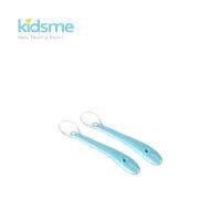 Kidsme ช้อนซิลิโคนแพ็คคู่