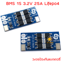 ( Promotion ) สุดคุ้ม 1S 3.2V 3.6V 25A Lifepo4 Battery BMS Protection PCB Board for 32650 Battery Charger ราคาถูก แบตเตอรี่ รถยนต์ ที่ ชาร์จ แบ ต รถยนต์ ชาร์จ แบตเตอรี่ แบตเตอรี่ โซ ล่า เซลล์