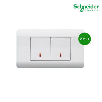 Schneider Electric : ชุดสวิตช์สองทาง ขนาด 1.5ช่อง 2ตัว พร้อมฝาครอบสีขาว "มีพรายน้ำ และ สวิตช์แบบกดเด้งกลับ" | ZENcelo | 8431M_2_WE+8431M_2_WE+A8401LH_WE I PlugOn