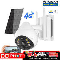 VSTARCAM IP BG69-TZ GSM 4G SOLAR กล้องโซล่าเซลล์ พร้อมแบตเตอรี่ในตัว ใส่ซิม 4G ประกัน 1 ปี (ส่งด่วน1ชม.กทม)