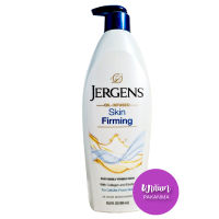 Jergens Body Lotion Skin firming Oil Infused 496 ml with Collagen Elastin เจอร์เกนส์ ออยล์ อินฟิวส สกิน เฟิร์มมิ่ง ทเวนตี้โฟร์ อาวร์ ช่วยกระชับผิว 496 มล.