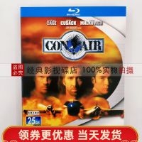 Con Air (1997) Movie HD Blu-ray BD Disc Mandarin and English Dubbed