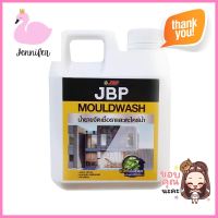 น้ำยาขจัดเชื้อราและตะไคร่น้ำ JBP MOULDWASH ขนาด 1 ลิตรMOLD AND ALGAE REMOVER JBP MOULDWASH 1L **โปรโมชั่นสุดคุ้ม โค้งสุดท้าย**