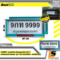 LEOMAX ป้ายทับทิม LEO2  -  กรอบป้ายทะเบียนรถยนต์ พลาสติก ABS พร้อมเลนส์สะท้อนแสง แผ่นหลังพลาสติก ABS Grade A. รุ่น LEO2 ชุด 2 ชิ้น (กรอบสีเขียว เลนส์สีแด