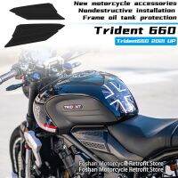 ชิ้นส่วนวาล์วมอเตอร์ไซค์ใหม่สำหรับ Triumph Trident 660 2021 2022 2023วอลเปเปอร์หินถังน้ำมัน