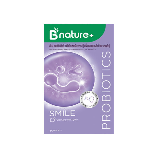 b-nature-smile-probiotics-สไมล์-โพรไบโอติกส์-1-กล่อง-แถม-immu-probiotics-plus-1-กล่อง