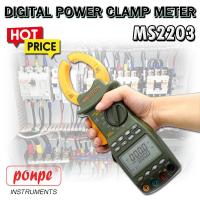 เครื่องวิเคราะห์กำลังไฟฟ้า รุ่น  MS2203 (ของแท้!!+พร้อมจัดส่ง) DIGITAL POWER CLAMP METER MS2203 EXTECH  (สีเทา)[ของแท้ จำหน่ายโดยตัวแทนแต่งตั้ง]