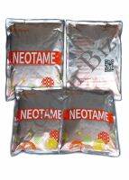 NEOTAME (นีโอแตม) สารให้ความหวาน ขนาด 50 g