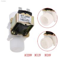 ▥ 3/4 Plastic Solenoid Valve 12V 24V 220V PP N/C Magnetic Washing Machine Dispenser Water Pneumatic Pressure Controller Switch